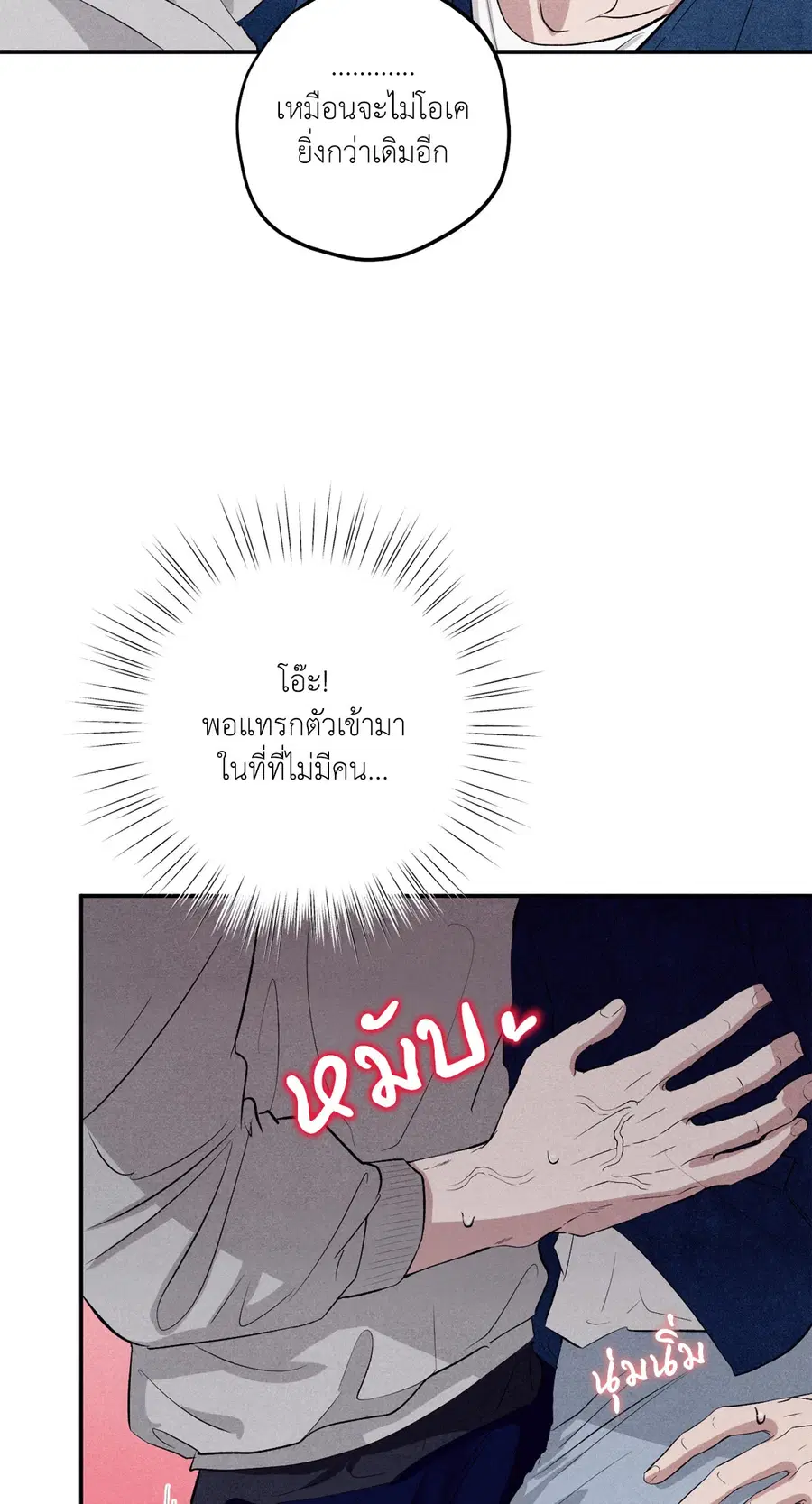 หน้า 32 จาก 81