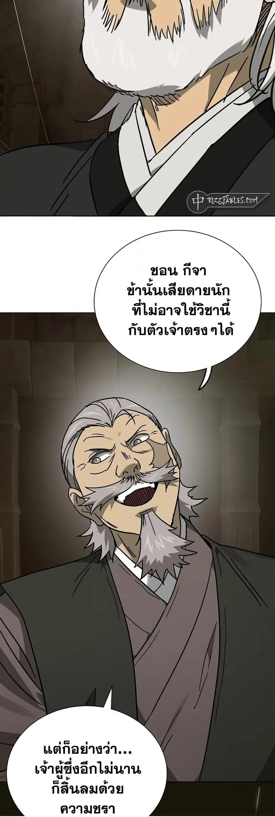 หน้า 66 จาก 80