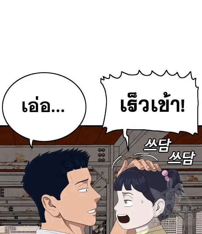 หน้า 172 จาก 196