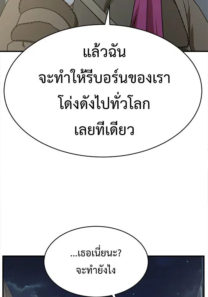 หน้า 100 จาก 167