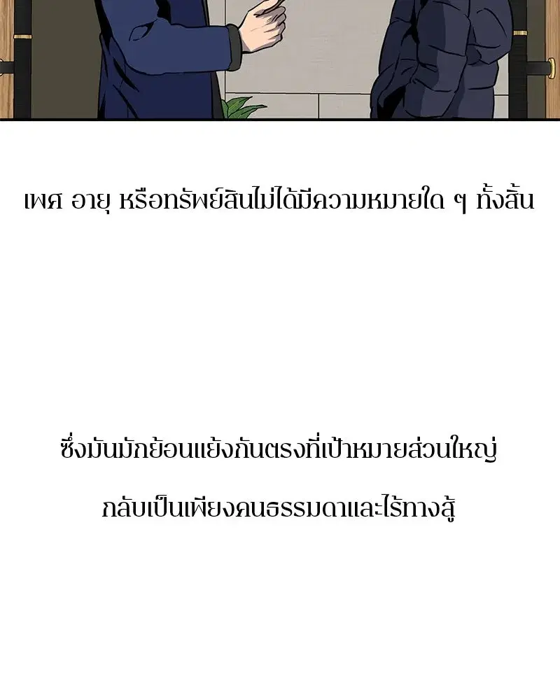 หน้า 58 จาก 128