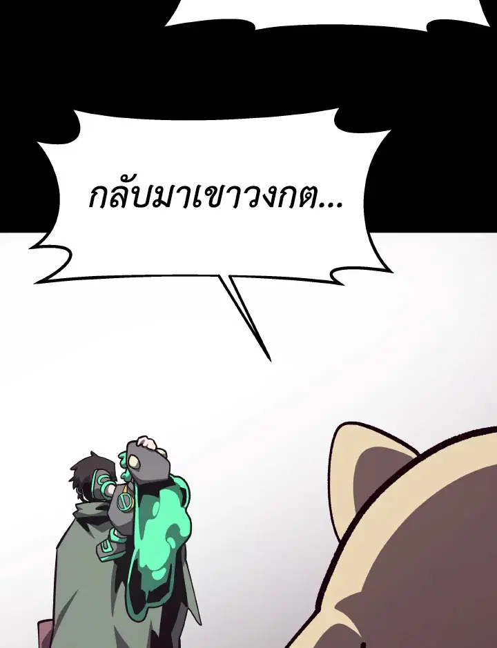 หน้า 32 จาก 120