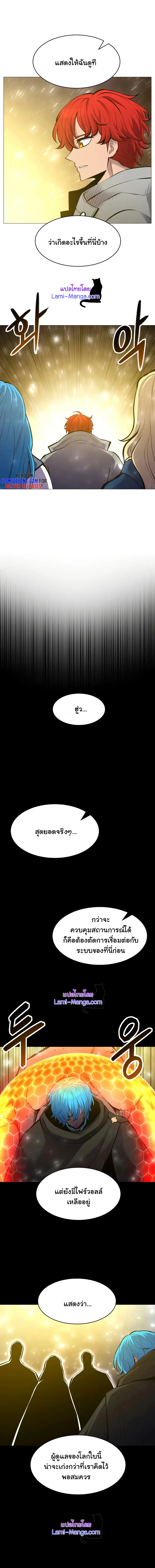 หน้า 10 จาก 11