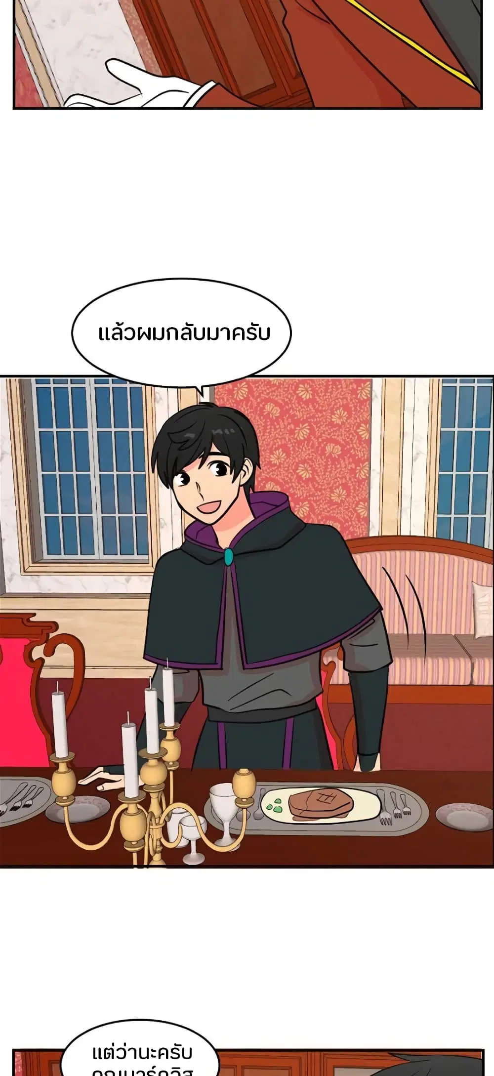 หน้า 17 จาก 37