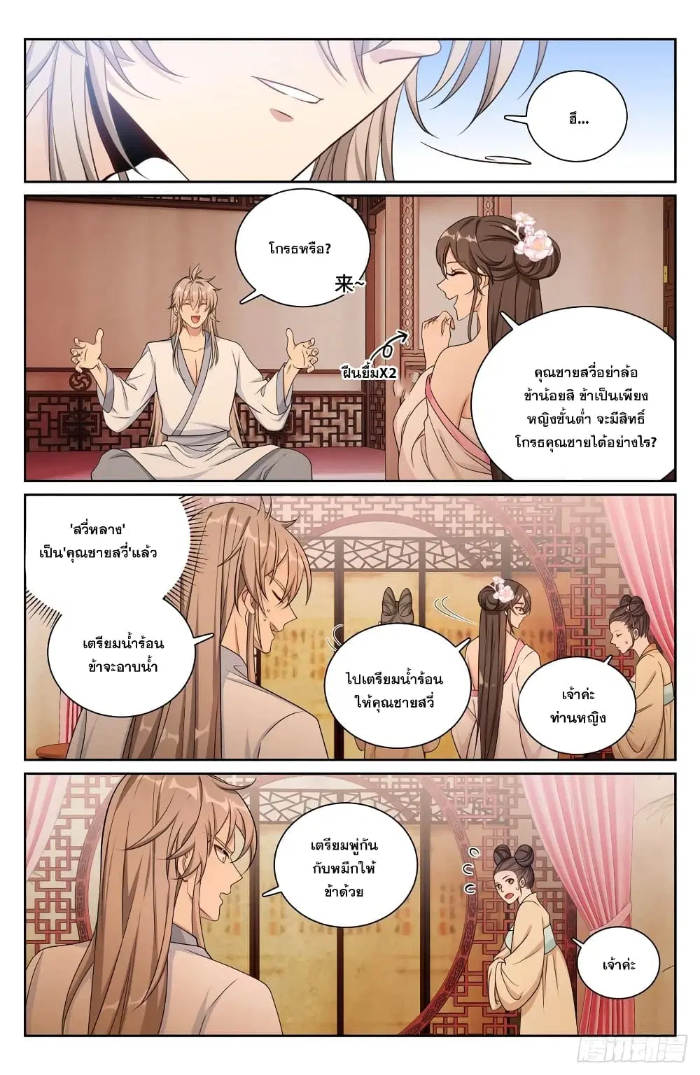 หน้า 20 จาก 22