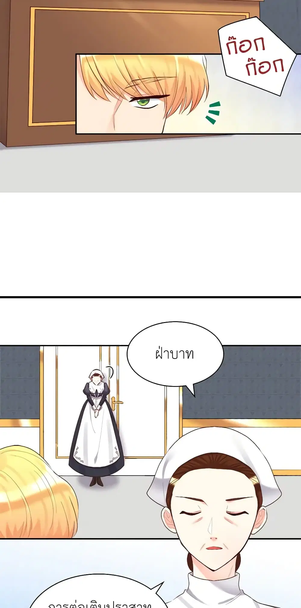หน้า 15 จาก 48