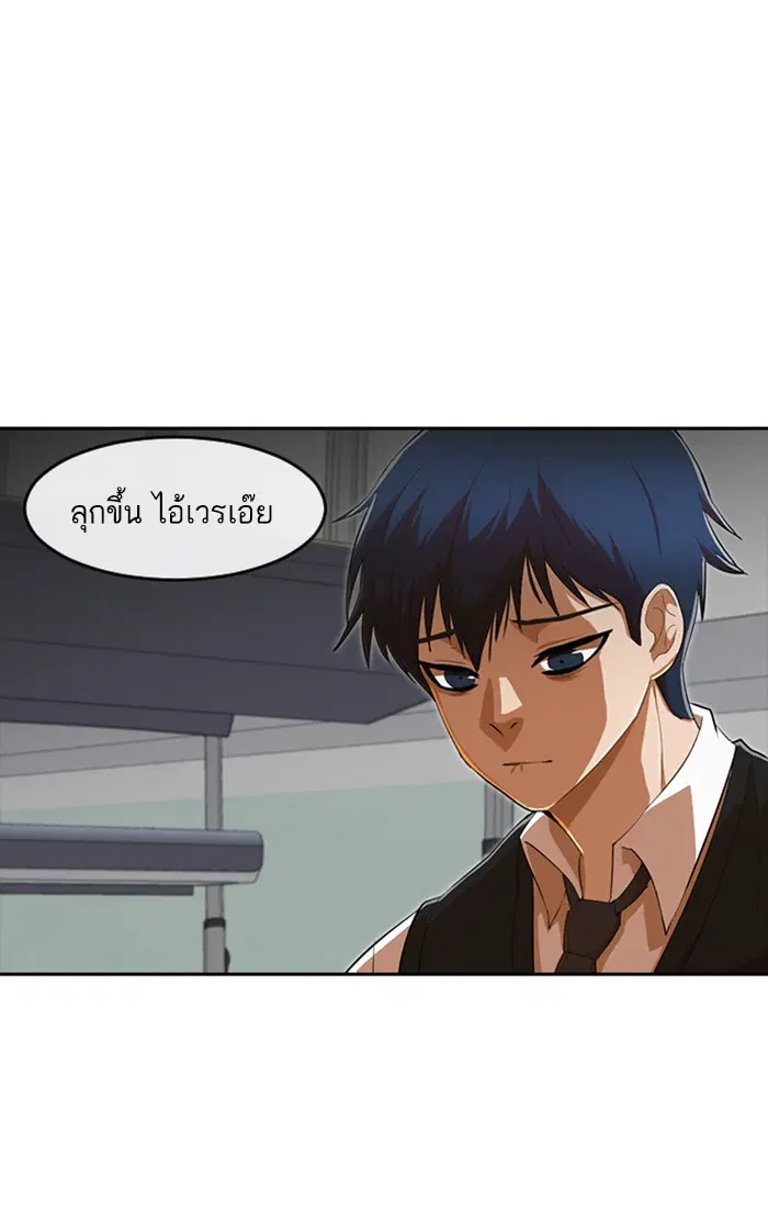 หน้า 94 จาก 111