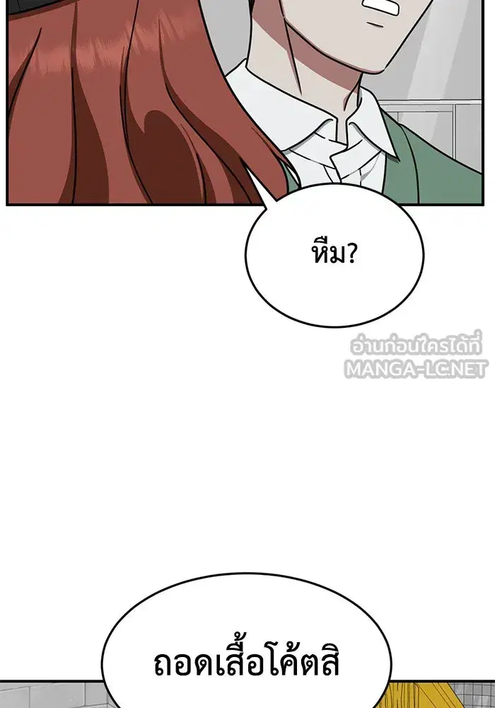 หน้า 72 จาก 157