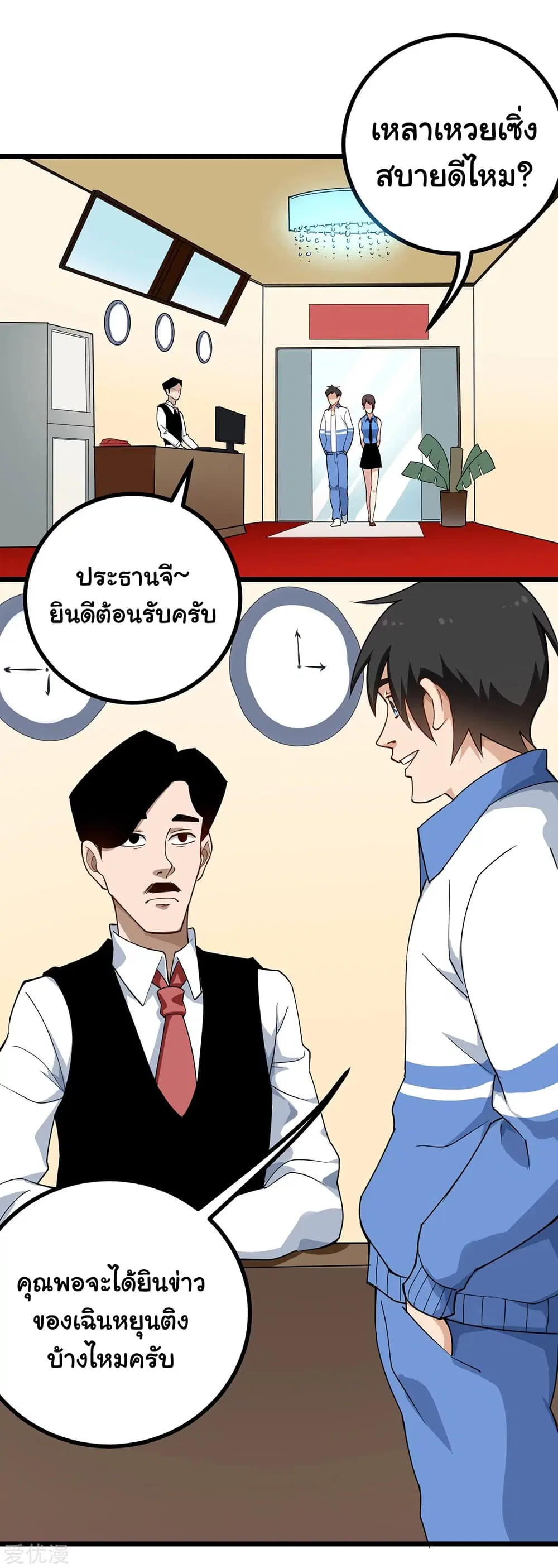 หน้า 5 จาก 13