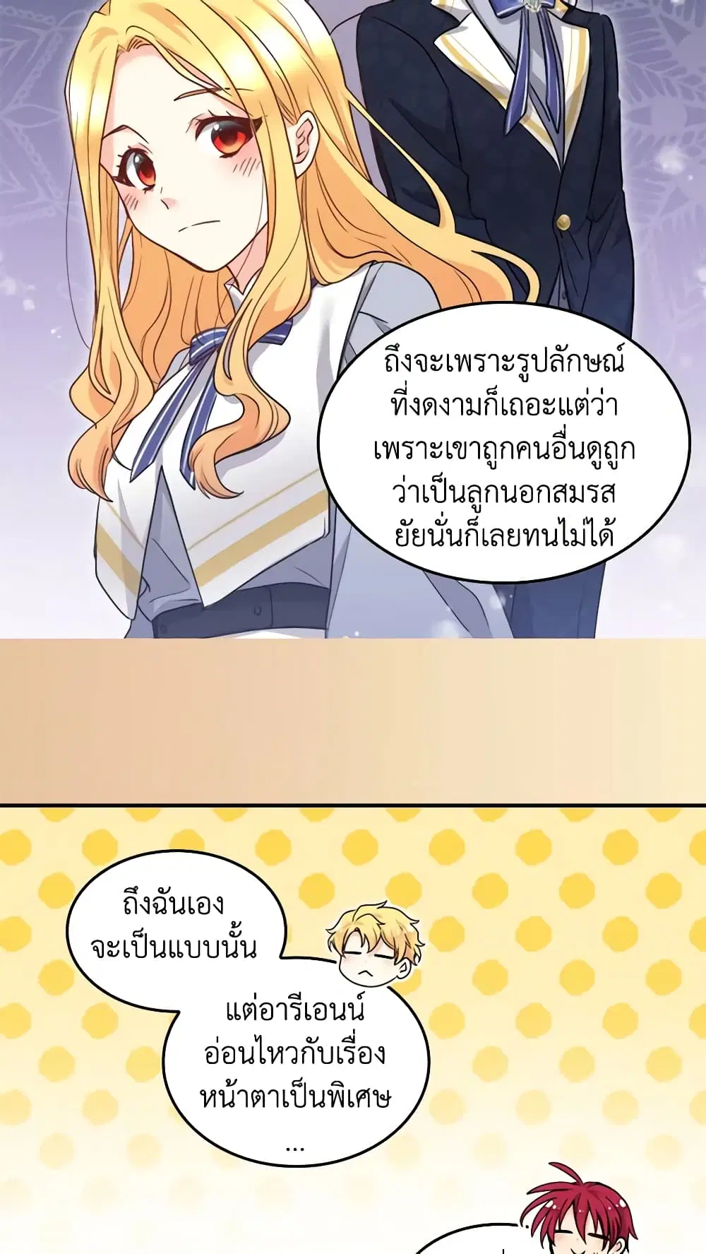 หน้า 12 จาก 33