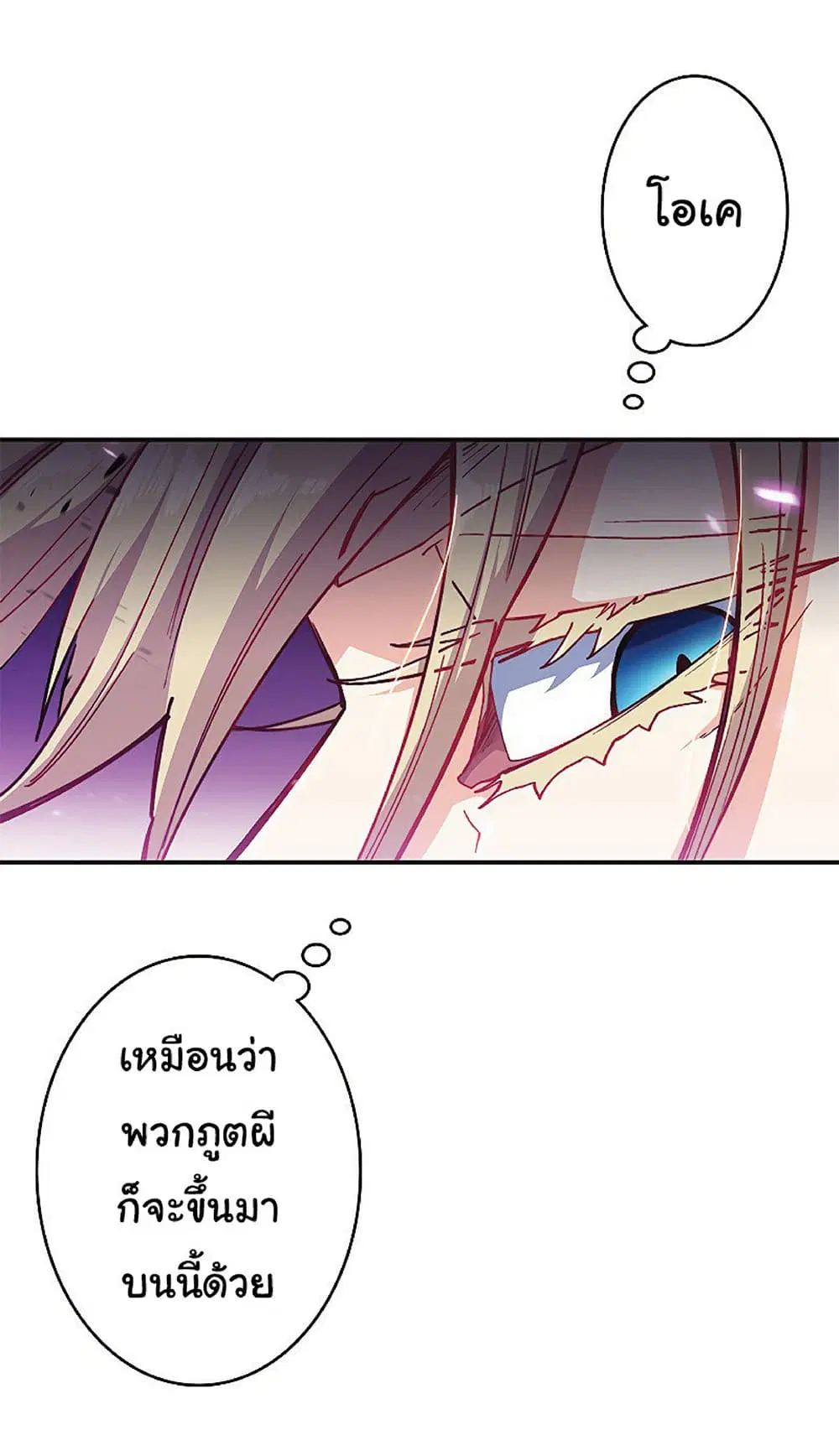 หน้า 22 จาก 65