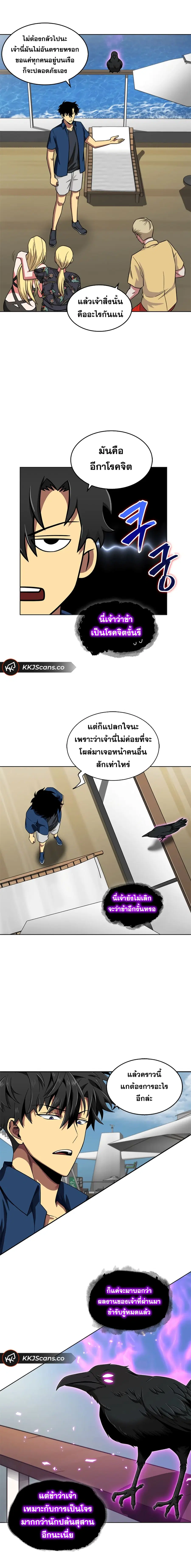 หน้า 8 จาก 17