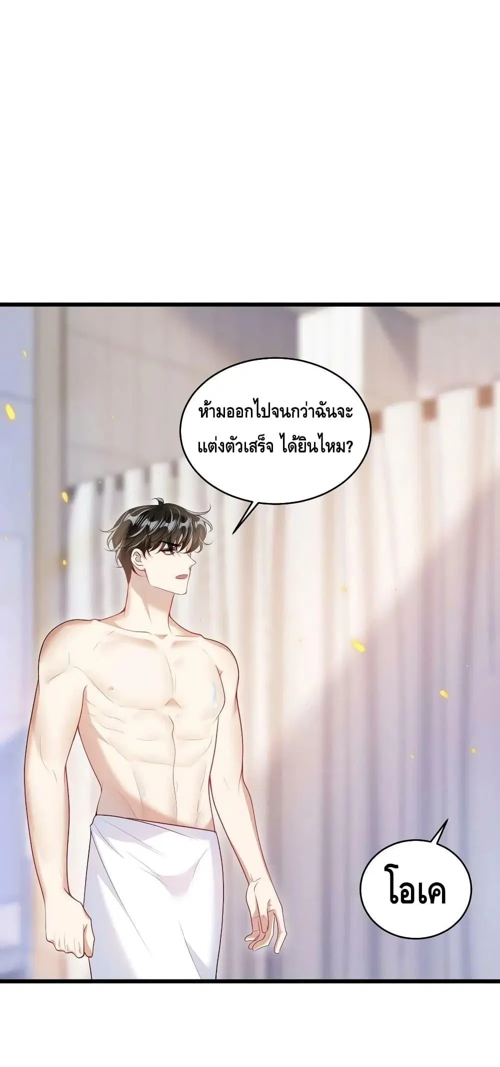 หน้า 19 จาก 32