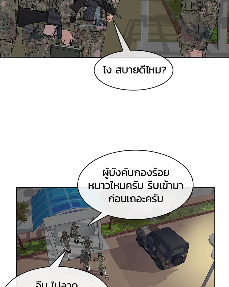 หน้า 62 จาก 97