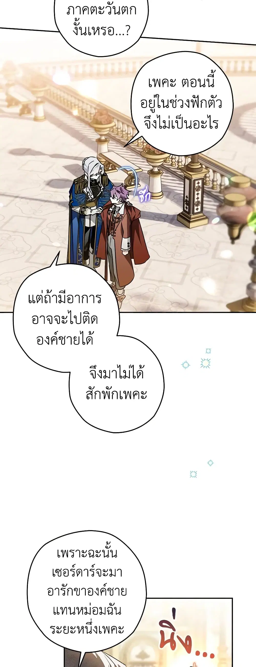 หน้า 13 จาก 48