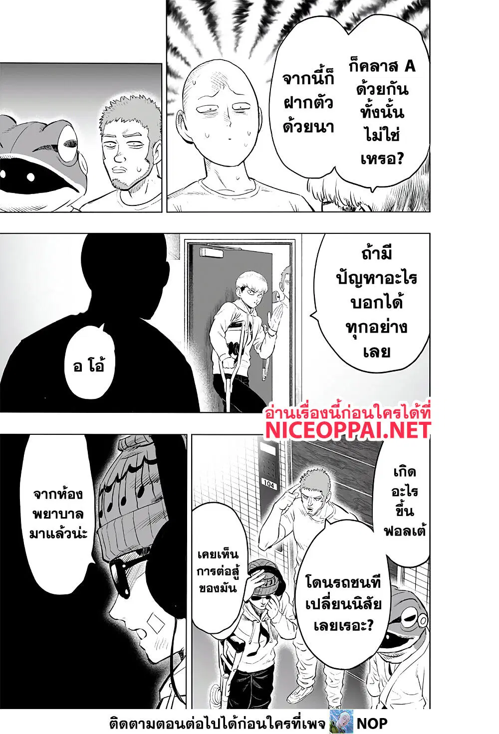 หน้า 4 จาก 20