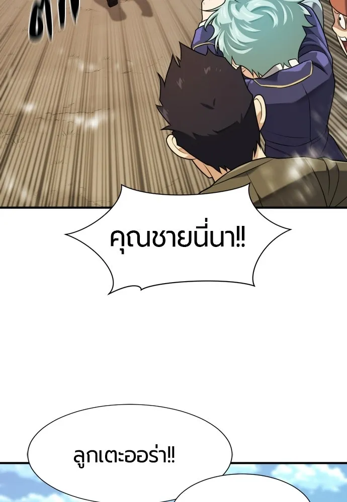 หน้า 8 จาก 124
