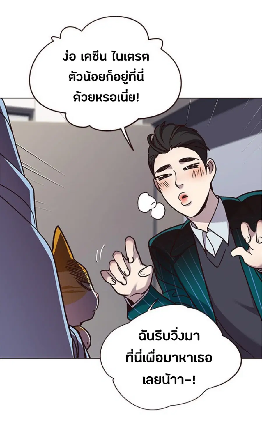 หน้า 40 จาก 82
