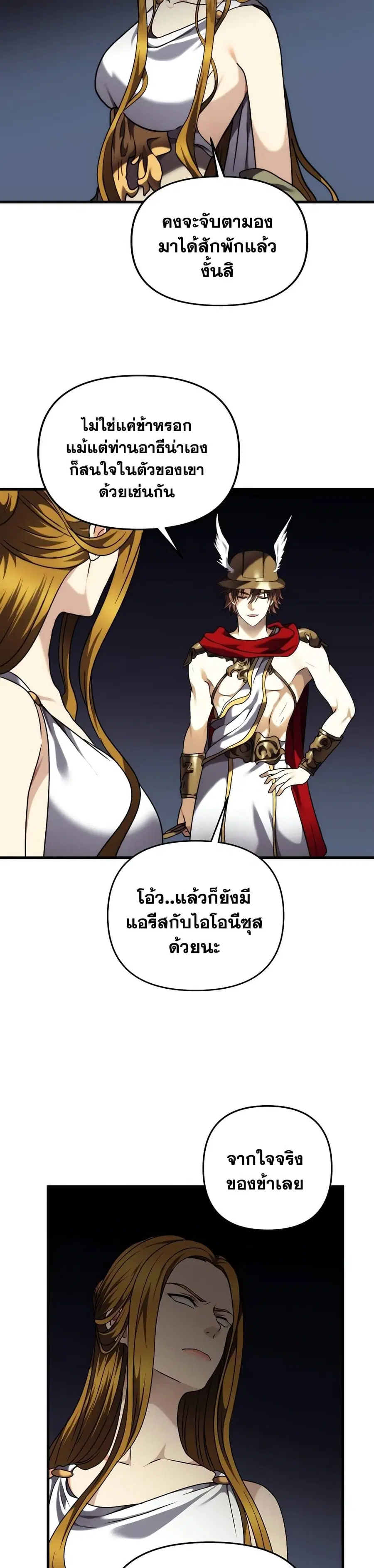 หน้า 27 จาก 33