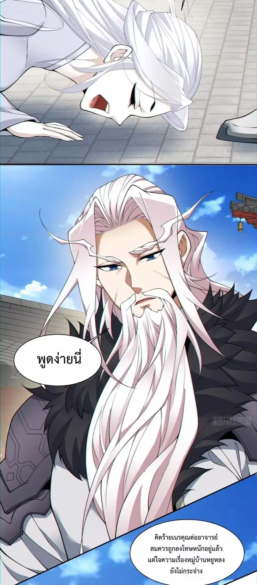 หน้า 14 จาก 32