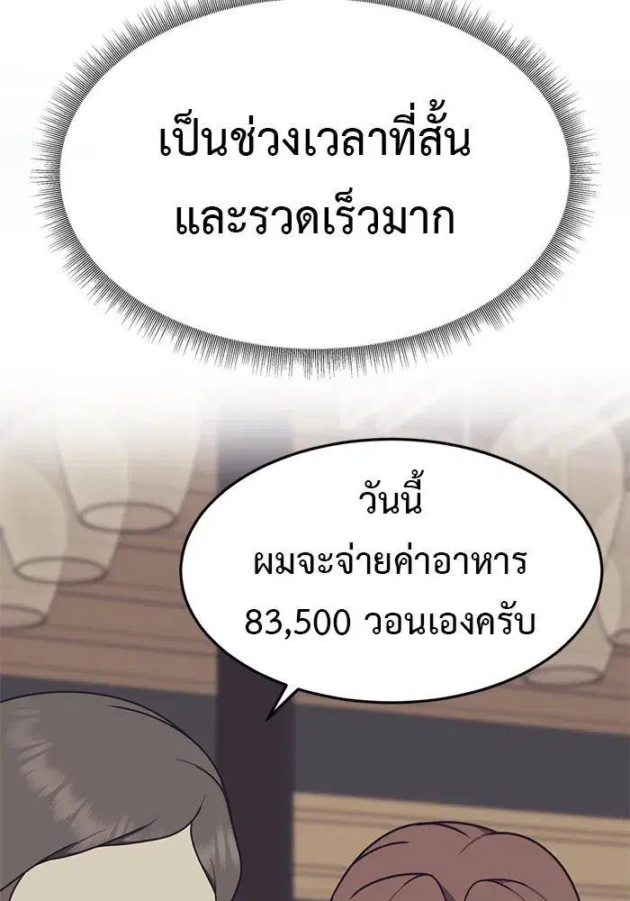 หน้า 10 จาก 203