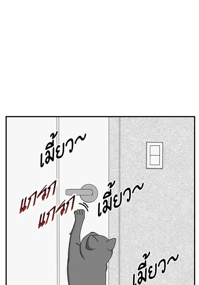หน้า 121 จาก 202