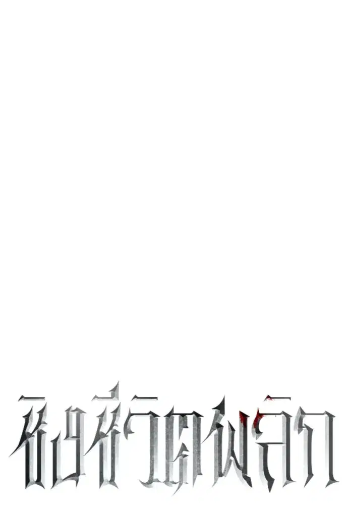 หน้า 122 จาก 139