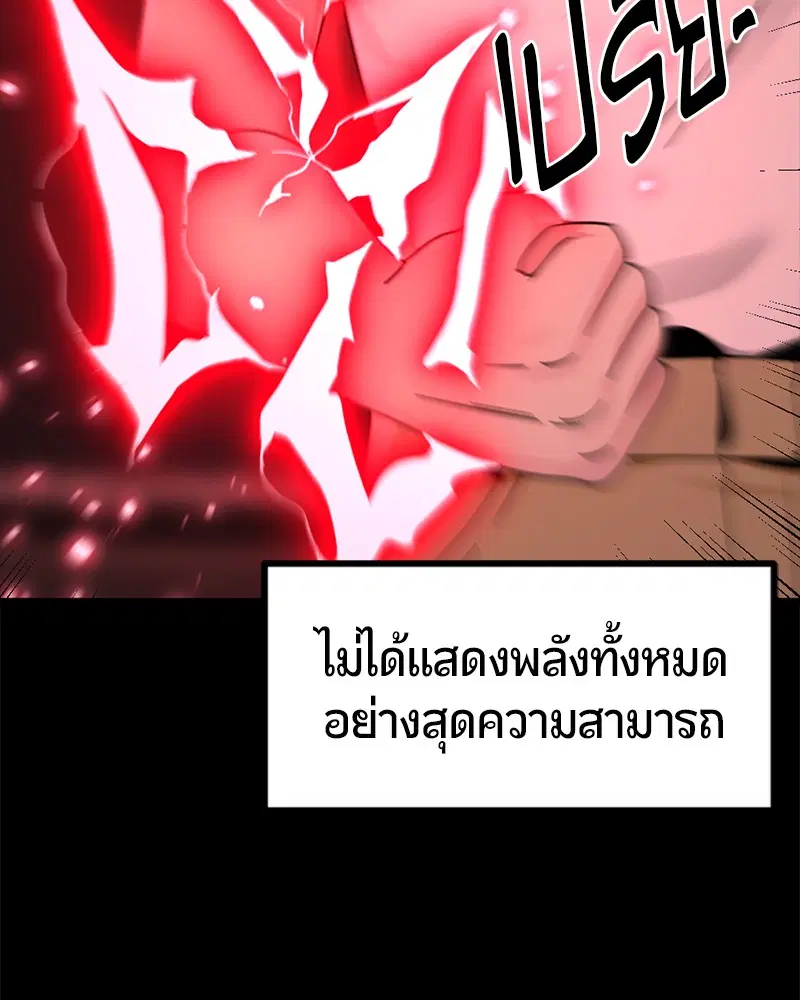 หน้า 153 จาก 166