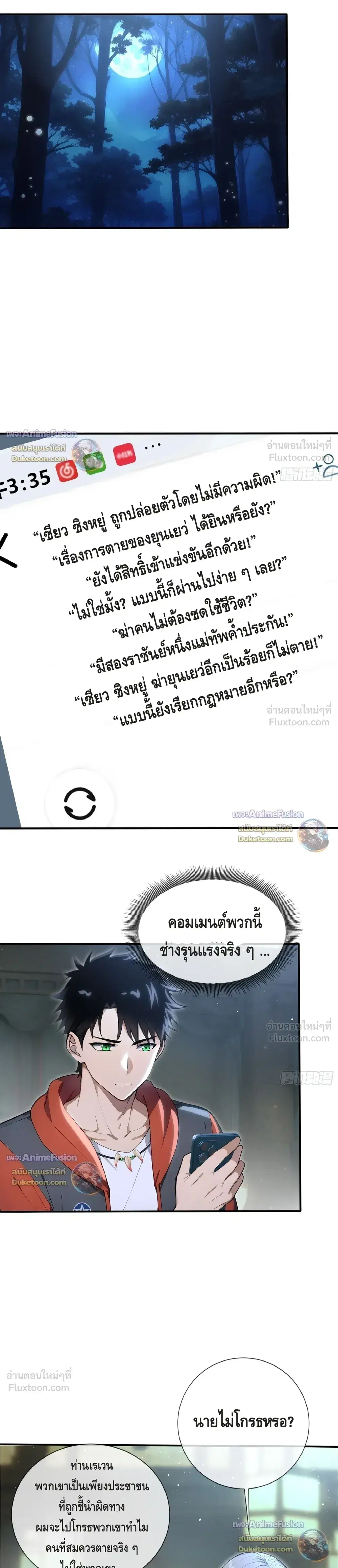 หน้า 9 จาก 10