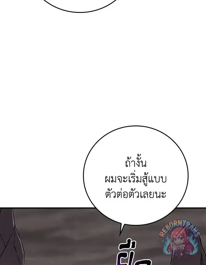 หน้า 61 จาก 144
