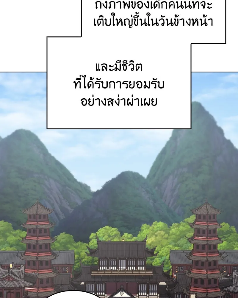 หน้า 62 จาก 186