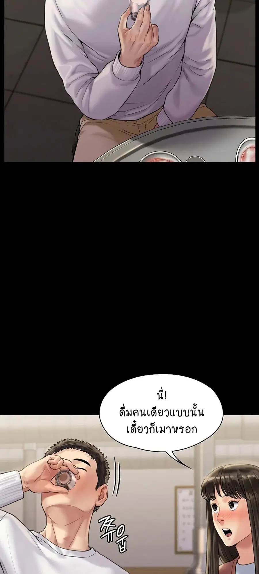 หน้า 27 จาก 75