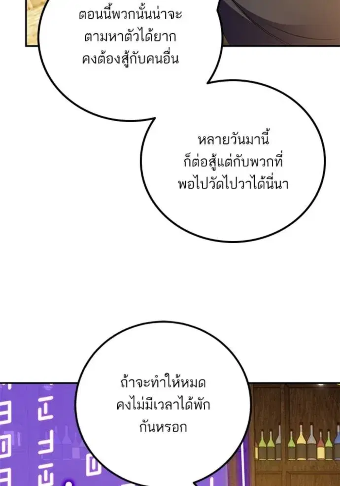 หน้า 67 จาก 125