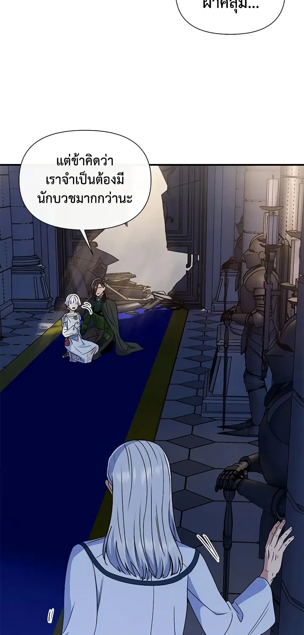หน้า 22 จาก 43