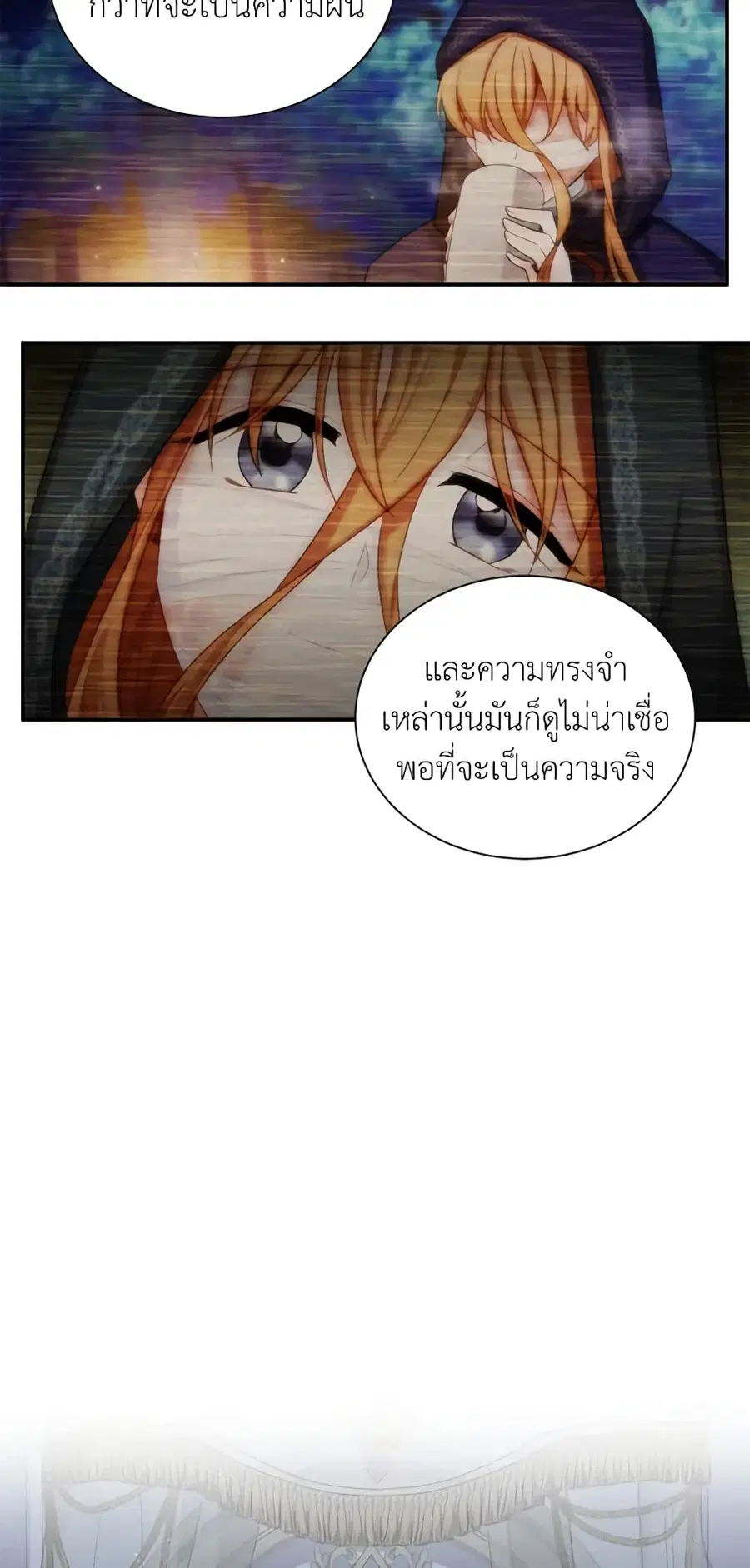 หน้า 43 จาก 47