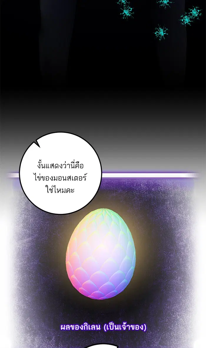 หน้า 89 จาก 102