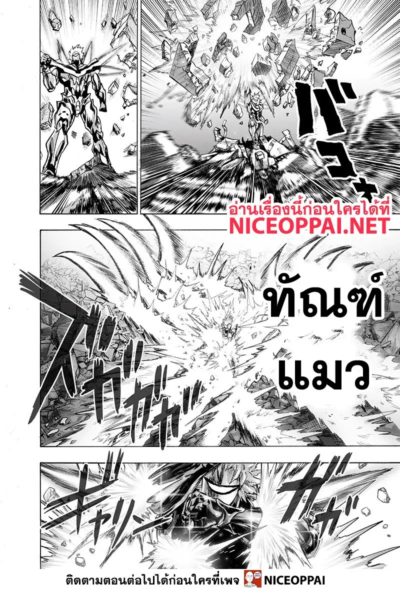 หน้า 20 จาก 28
