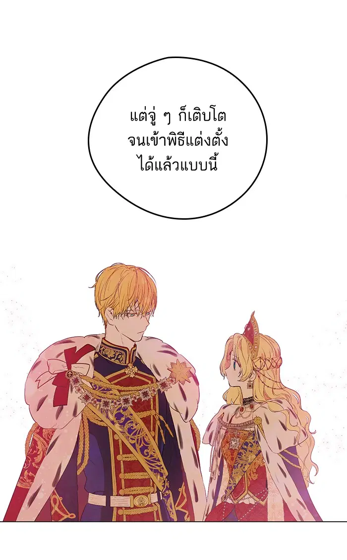 หน้า 51 จาก 73
