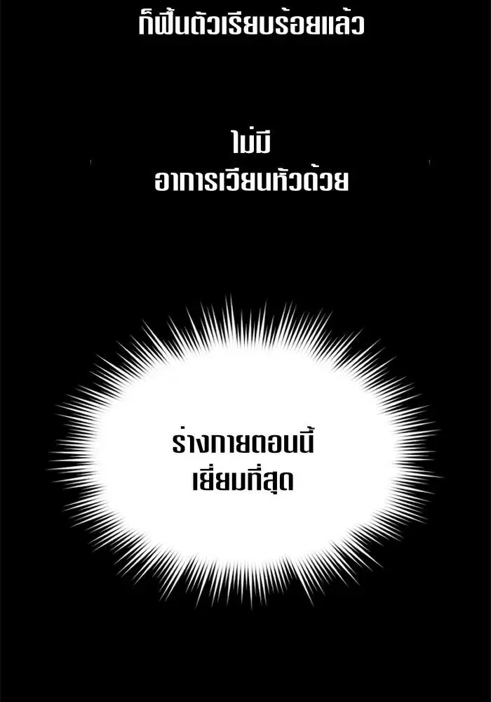 หน้า 113 จาก 143