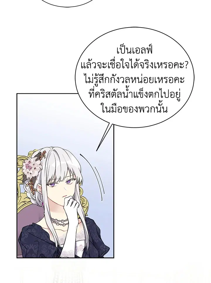 หน้า 39 จาก 82