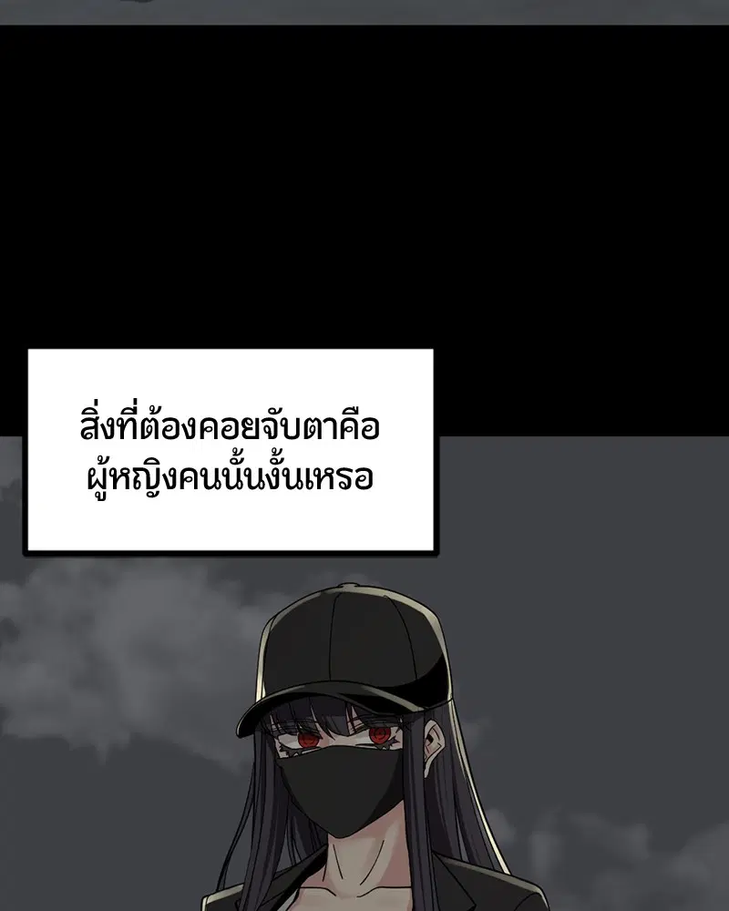หน้า 11 จาก 165