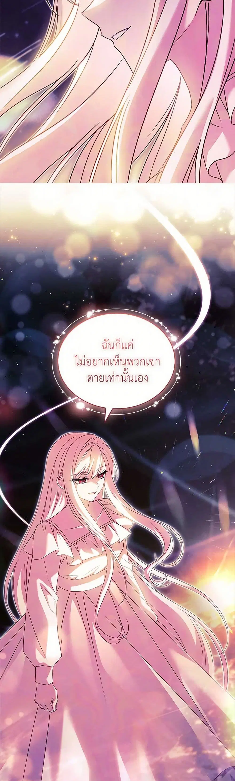 หน้า 4 จาก 36