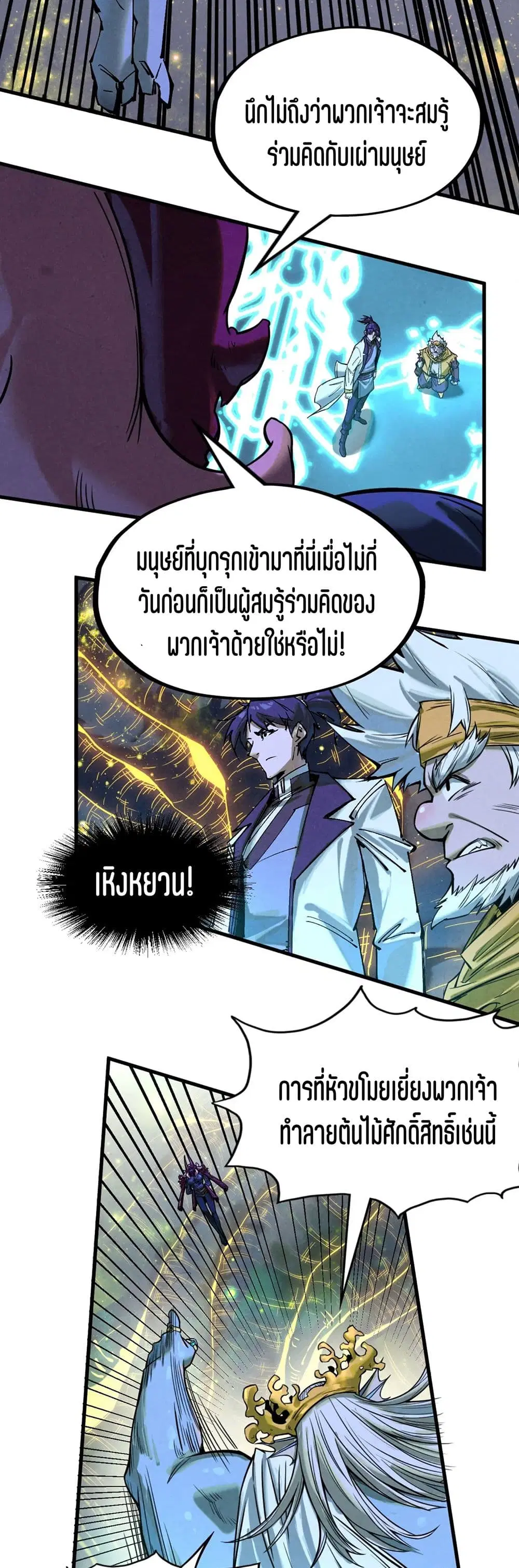 หน้า 20 จาก 41