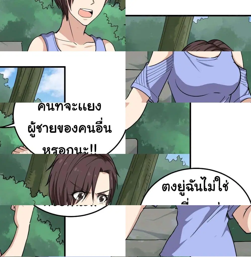 หน้า 3 จาก 14