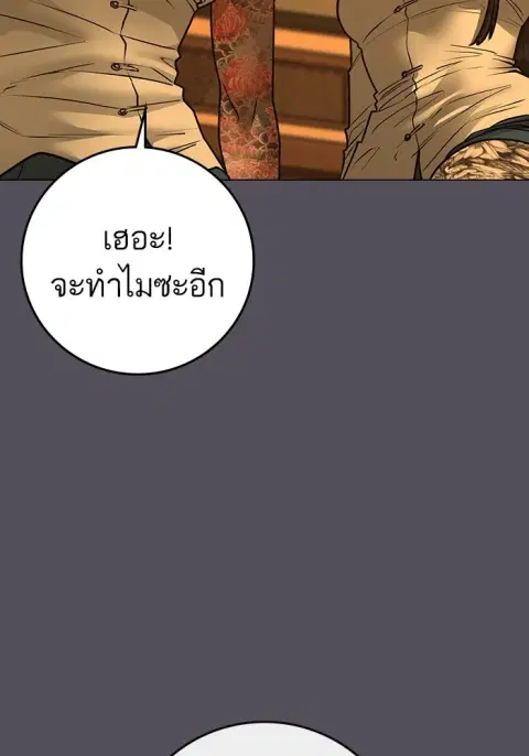 หน้า 29 จาก 315