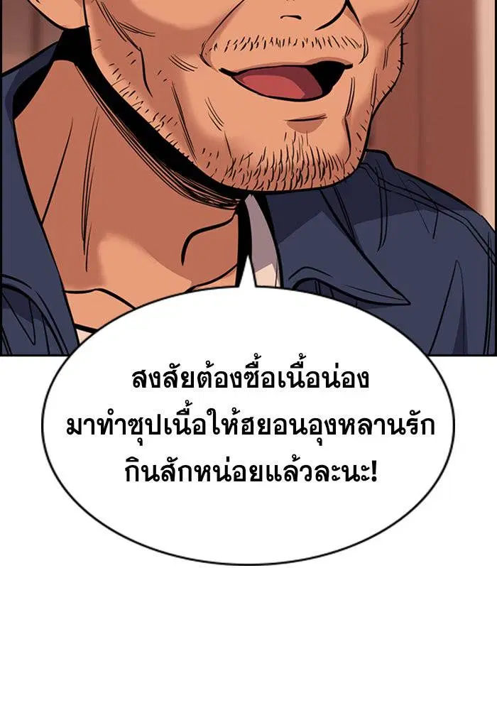 หน้า 70 จาก 132