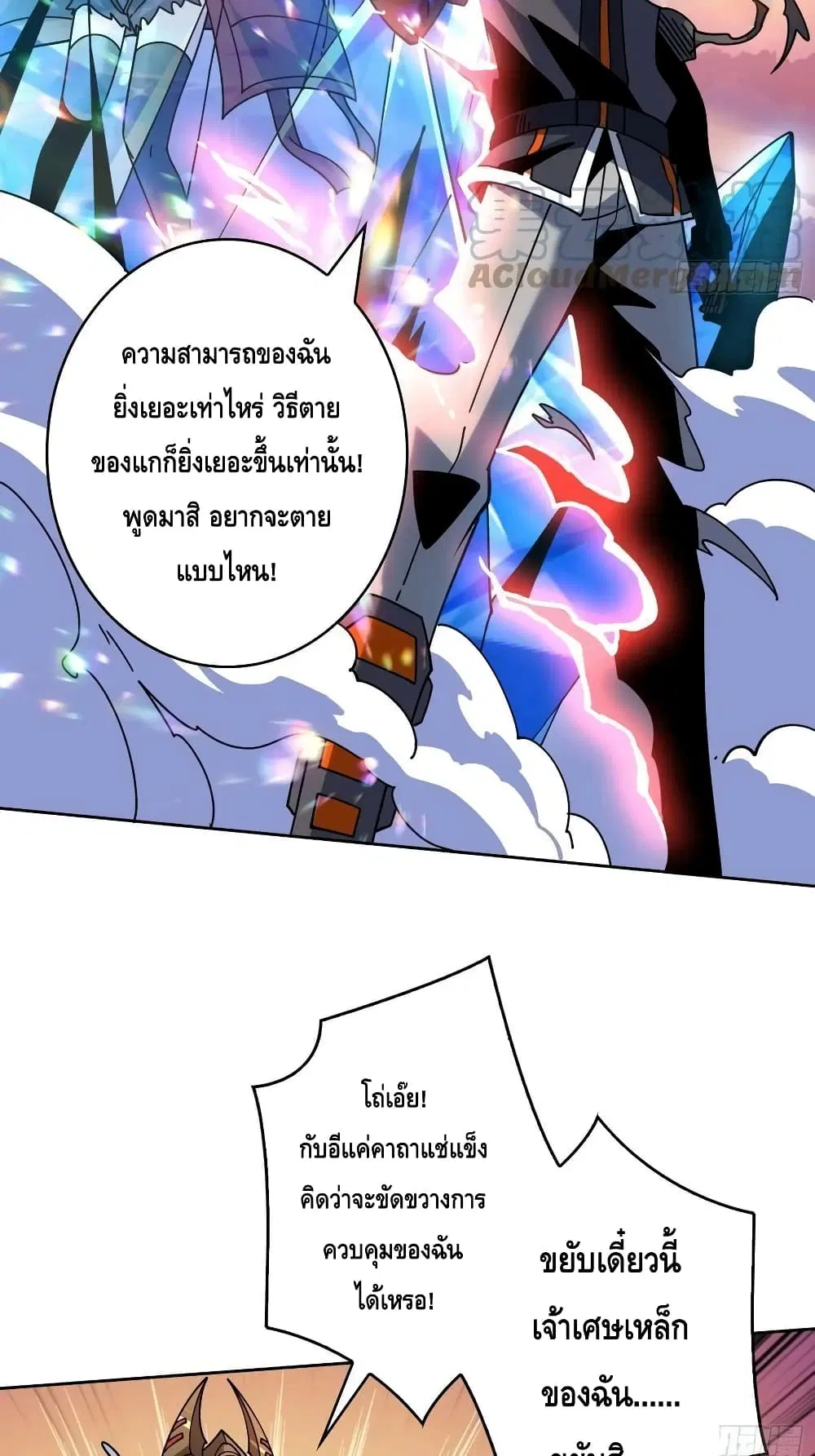 หน้า 39 จาก 52