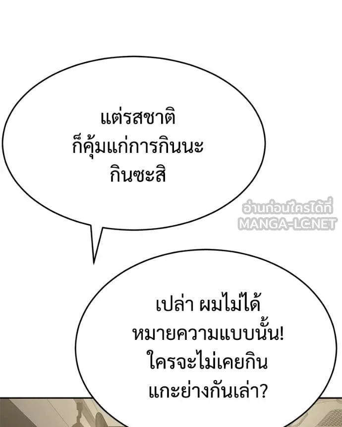 หน้า 9 จาก 247