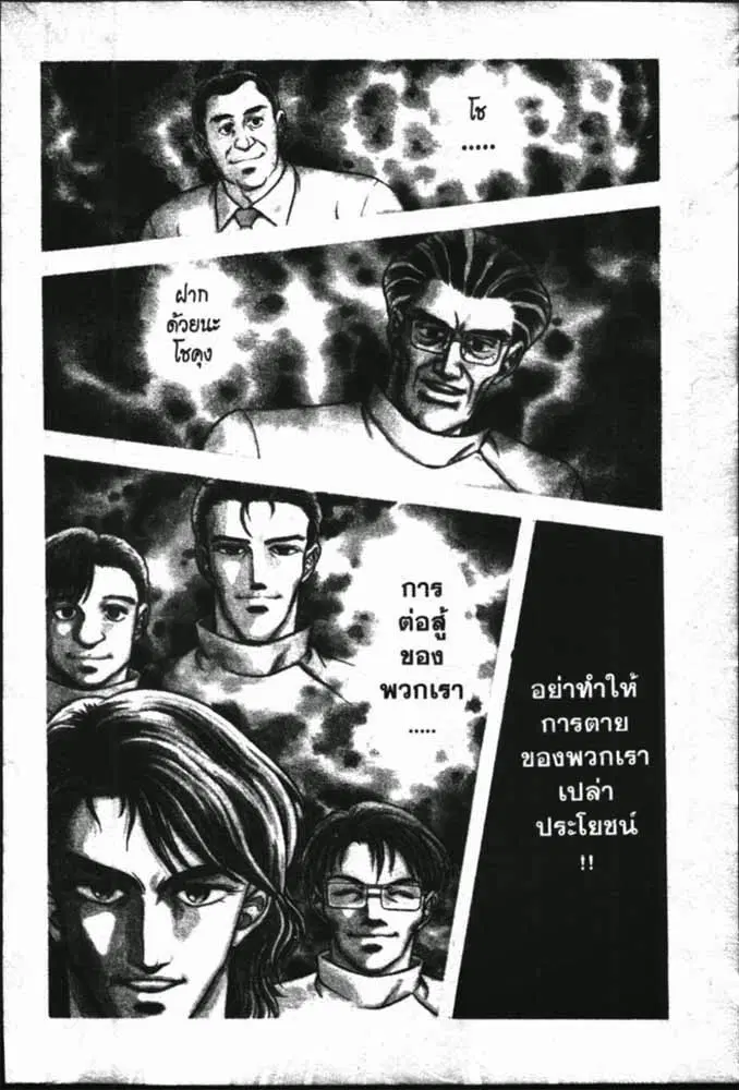หน้า 5 จาก 29