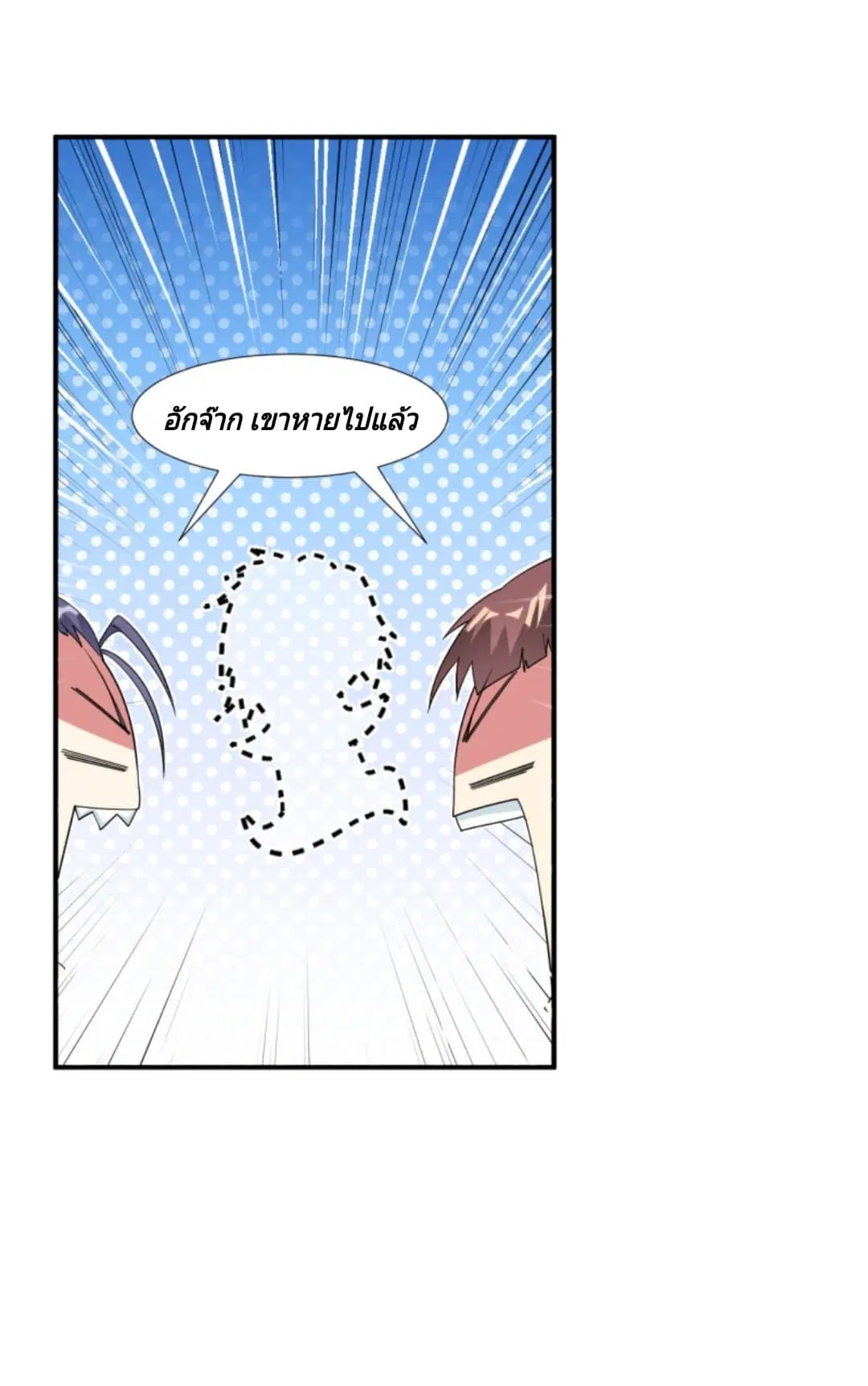 หน้า 9 จาก 44